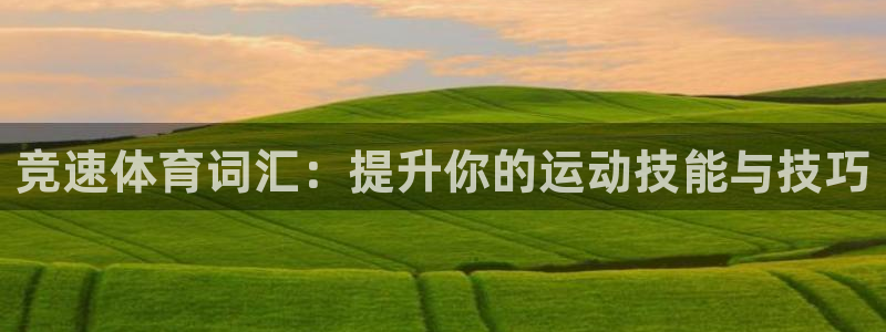 尊龙官网下载联系电话